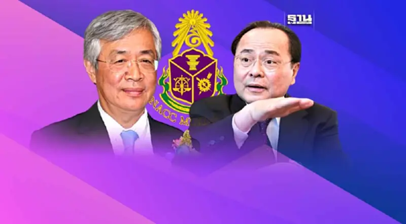 ป.ป.ช.เชือดอดีตผู้ว่าฯ กคช. คดีขายที่ดิน “อนันต์ อัศวโภคิน” โดนด้วย ป.ป.ช.เชือดอดีตผู้ว่าฯ กคช. คดีขายที่ดิน “อนันต์ อัศวโภคิน” โดนด้วย