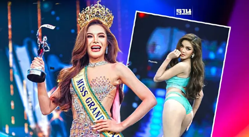 รู้จัก มิสแกรนด์ไทยแลนด์ 2023 "อุ้ม ทวีพร พริ้งจำรัส" ฝ่าดราม่า คว้ามง รู้จัก มิสแกรนด์ไทยแลนด์ 2023 "อุ้ม ทวีพร พริ้งจำรัส" ฝ่าดราม่า คว้ามง