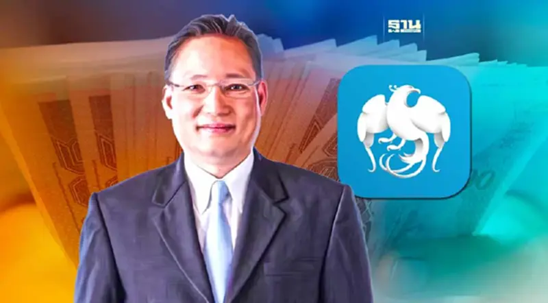 “กรุงไทย”ปรับขึ้นดอกเบี้ยเงินฝากและเงินกู้ มีผล 13 เมษายน 2566 “กรุงไทย”ปรับขึ้นดอกเบี้ยเงินฝากและเงินกู้ มีผล 13 เมษายน 2566
