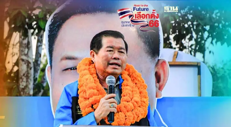 “นิพนธ์”ปราศรัยอ้อนชาวสงขลา ขอคะแนนเลือกส.ส.ทุกเขต และ ปชป.เบอร์ 26 “นิพนธ์”ปราศรัยอ้อนชาวสงขลา ขอคะแนนเลือกส.ส.ทุกเขต และ ปชป.เบอร์ 26