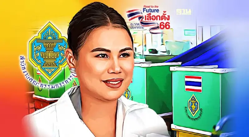 กกต.ให้ใบแดง "จุรีพร สินธุไพร" หาเสียงผิดกฎหมาย