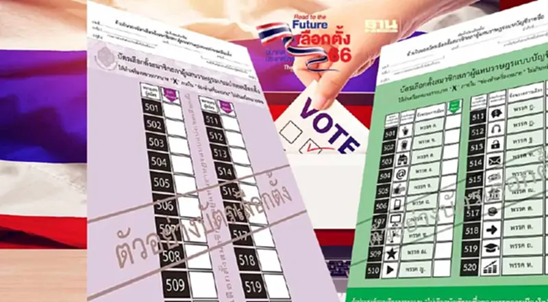 กกต.โชว์บัตรเลือกตั้งแบบทางการ แบ่งเขตสีม่วง-บัญชีสีเขียว กกต.โชว์บัตรเลือกตั้งแบบทางการ แบ่งเขตสีม่วง-บัญชีสีเขียว