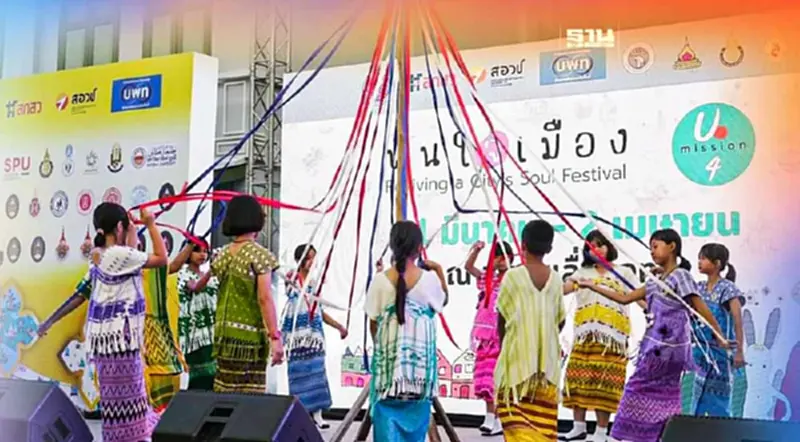 บพท.ชูธงแปลงวัฒนธรรมไทยบุกโลกเมตาเวิร์สเสริมแกร่งเศรษฐกิจฐานราก บพท.ชูธงแปลงวัฒนธรรมไทยบุกโลกเมตาเวิร์สเสริมแกร่งเศรษฐกิจฐานราก