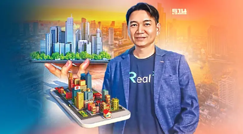 ดิสรัป "ทำเลทอง" กลางเมือง หั่นคอนโด ซื้อ-ขาย เป็น ตารางนิ้ว ปฎิวัติอสังหาไทย ดิสรัป "ทำเลทอง" กลางเมือง หั่นคอนโด ซื้อ-ขาย เป็น ตารางนิ้ว ปฎิวัติอสังหาไทย