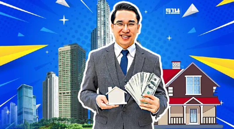 ซื้อบ้าน-คอนโดฯ ขอทะเบียนบ้านใหม่ ทำอย่างไร ? ซื้อบ้าน-คอนโดฯ ขอทะเบียนบ้านใหม่ ทำอย่างไร ?