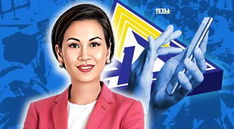 เตือน!อย่ากดลิงก์ลวง อ้าง"ประกันสังคม"อัปเดตข้อมูล ถอนเงินสมทบก่อนกำหนด เตือน!อย่ากดลิงก์ลวง อ้าง"ประกันสังคม"อัปเดตข้อมูล ถอนเงินสมทบก่อนกำหนด