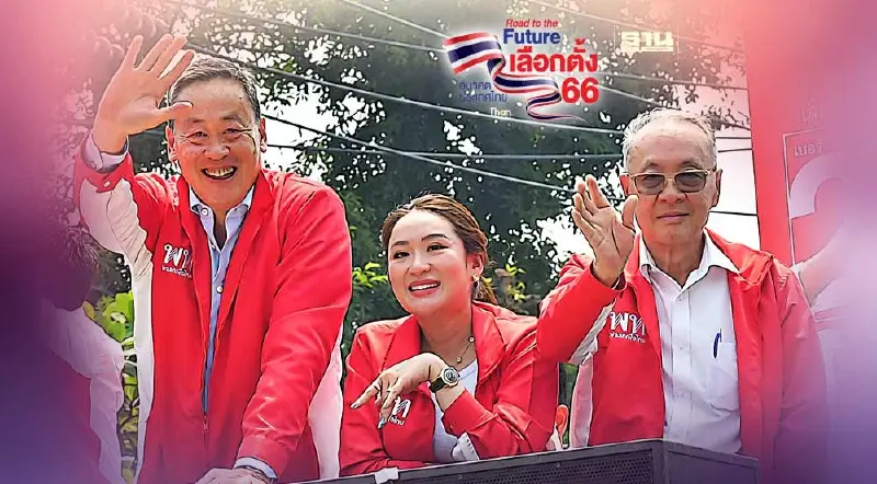 "เศรษฐา"แจงลาออก"แสนสิริ" กันข้อครหา