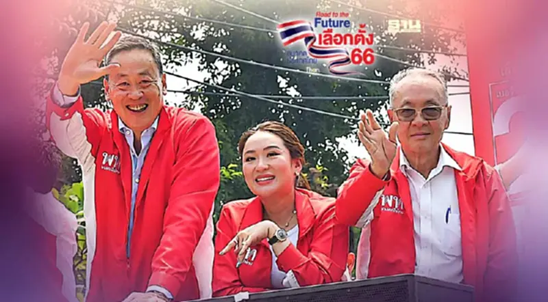 "เศรษฐา"แจงลาออก"แสนสิริ" กันข้อครหา "เศรษฐา"แจงลาออก"แสนสิริ" กันข้อครหา