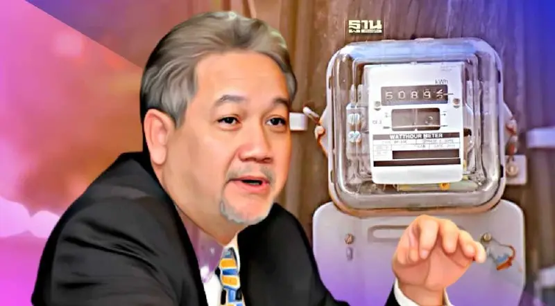 เกียรติ สิทธีอมร ชำแหละระบบคิดค่าไฟฟ้า ที่มานโยบายปชป.ยกเลิกค่า FT