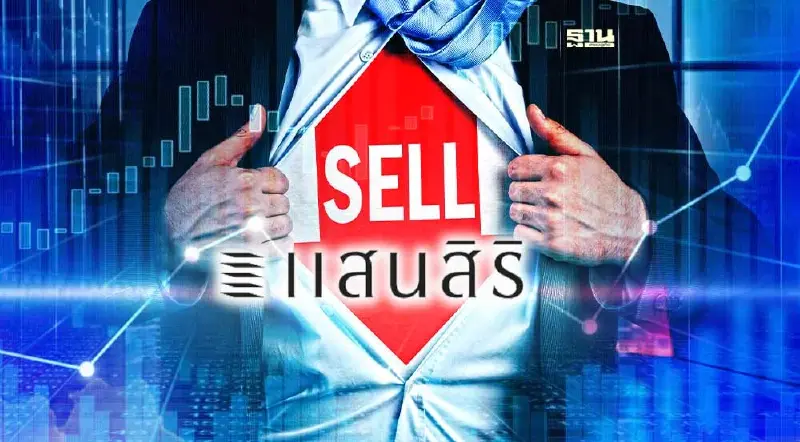 SIRI ตัดขายหุ้น 30% ใน"บจก.ธฤดี" ให้"เอ็กซ์สปริง"