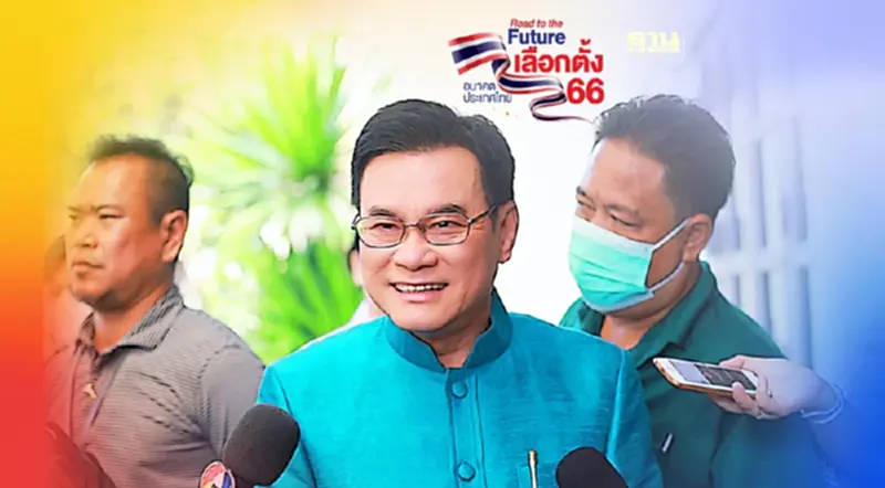 “จุรินทร์”ซัดจับขั้วพรรคการเมืองก่อนเลือกตั้งดูถูกประชาชน “จุรินทร์”ซัดจับขั้วพรรคการเมืองก่อนเลือกตั้งดูถูกประชาชน