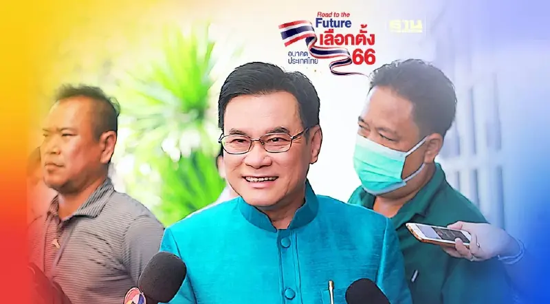 “จุรินทร์”ซัดจับขั้วพรรคการเมืองก่อนเลือกตั้งดูถูกประชาชน