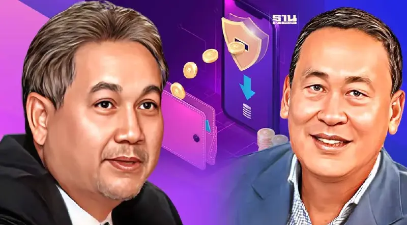 ปชป. กังขา “แจกเงินดิจิทัล” 1 หมื่นบาท เอื้อธุรกิจครอบครัวหรือไม่