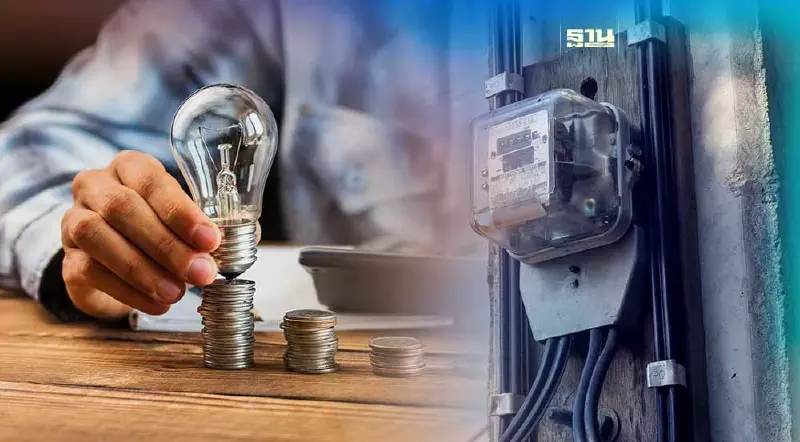 สรุปเงื่อนไขลดค่าไฟฟ้า 150 บาท งวดพฤษภาคม 2566 แบบเข้าใจง่าย