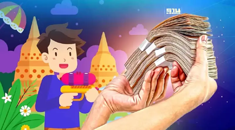 สงกรานต์ปี66 คึกคักคาดเงินสะพัด1.25แสนลบ. สงกรานต์ปี66 คึกคักคาดเงินสะพัด1.25แสนลบ.