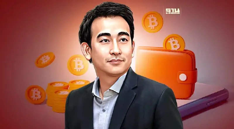 เผ่าภูมิ โรจนสกุล เคลียร์ปม แจกเงินดิจิทัล 10,000 บาท ไม่พึ่ง ธปท.