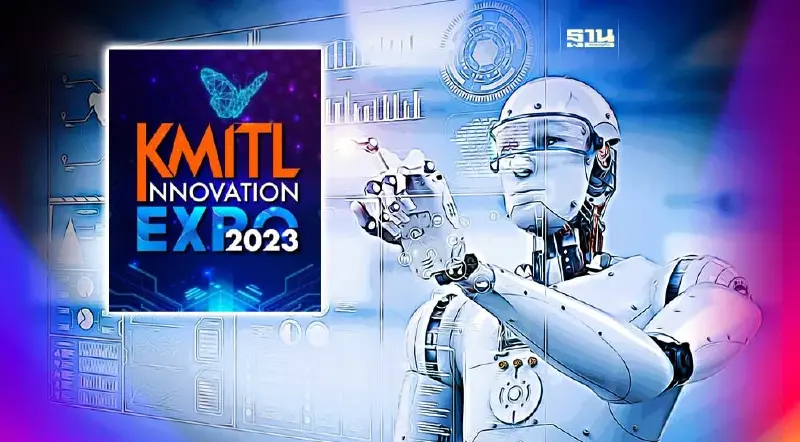 มอบสิทธิ์เรียนฟรีออนไลน์ 11 วิชา ผู้ร่วมงาน “KMITL Innovation Expo 2023”
