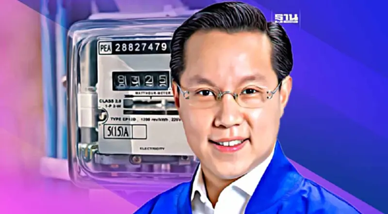 “อรรถวิชช์”ชำแหละปมค่าไฟแพง ไทยสำรองไฟเกือบ 60% เหตุเกรงนายทุน “อรรถวิชช์”ชำแหละปมค่าไฟแพง ไทยสำรองไฟเกือบ 60% เหตุเกรงนายทุน