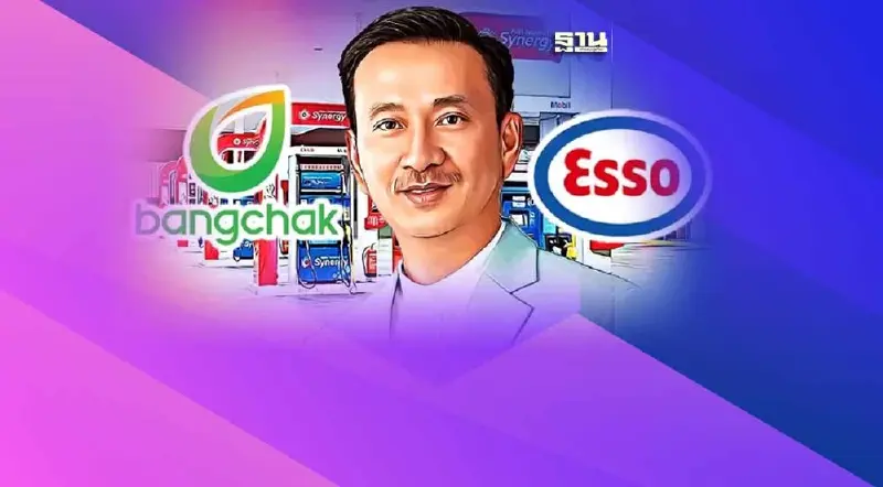 เปิดแผนธุรกิจ "บางจาก" บริหาร "เอสโซ่"