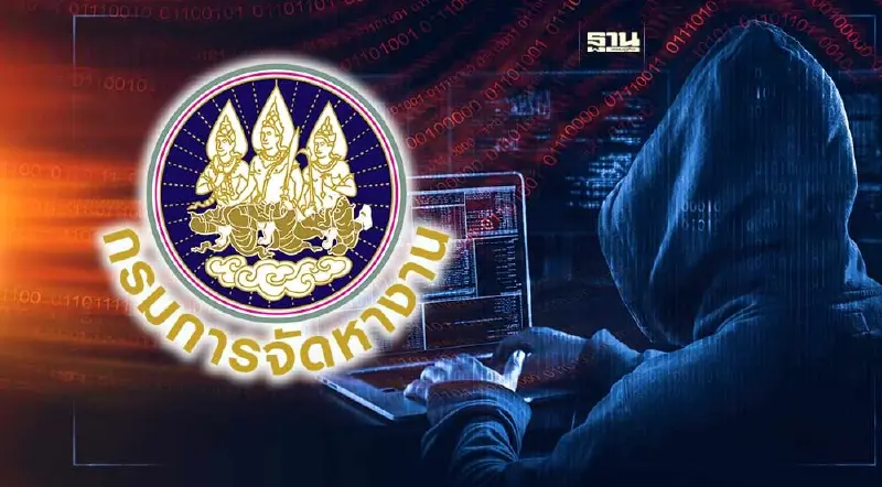 กกจ.เตือนอย่าหลงเชื่อ เพจปลอมแอบอ้าง  รับสมัครงานผ่านสื่อโซเชียล