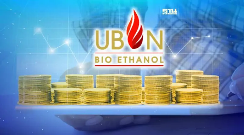 UBE ประกาศจ่ายปันผล 15 พ.ค. 66 หุ้นละ 0.04 บาท UBE ประกาศจ่ายปันผล 15 พ.ค. 66 หุ้นละ 0.04 บาท