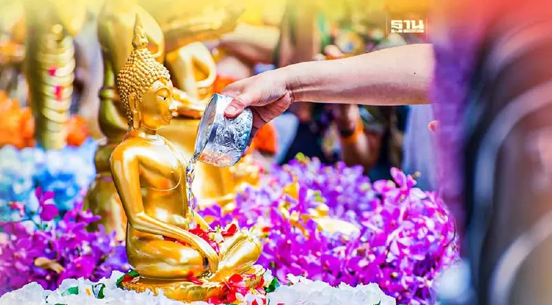 สงกรานต์ 2566 : เปิดขั้นตอน"สรงน้ำพระ"อย่างถูกวิธี พร้อมคาถาเสริมมงคล