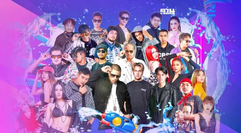 สงกรานต์สงขลา 2566 หาดใหญ่คึกคักจัด Midnight Songkran ดึงนทท.สาดรายได้สะพัด