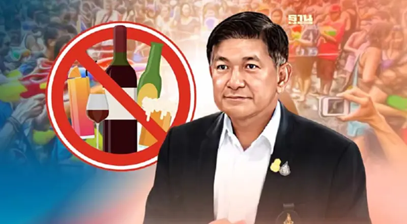 สงกรานต์ 2566 กทม. คุมเข้มออกประกาศมาตรการ ปลอดเครื่องดื่มแอลกอฮอล์ สงกรานต์ 2566 กทม. คุมเข้มออกประกาศมาตรการ ปลอดเครื่องดื่มแอลกอฮอล์
