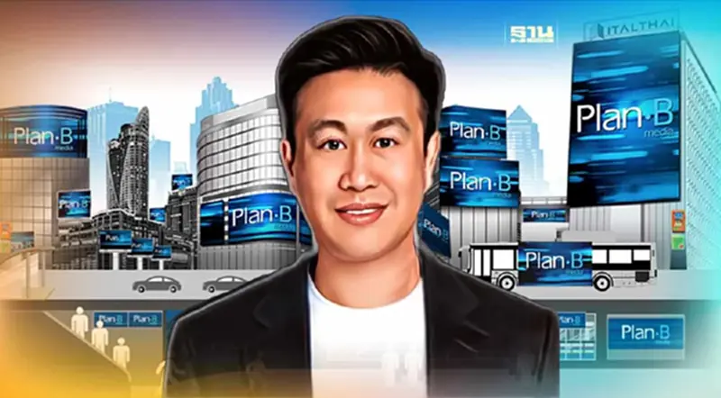 ‘แพลนบี’ แจงตลาดหลักทรัพย์ ปมถูกพาดพิงในสื่อออนไลน์ ‘แพลนบี’ แจงตลาดหลักทรัพย์ ปมถูกพาดพิงในสื่อออนไลน์