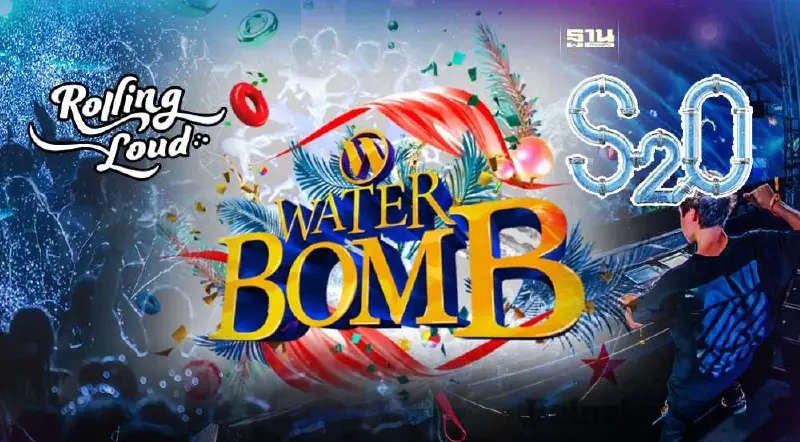 สงกรานต์สุดมันส์ 3 คอนเสิร์ตระดับโลก ประชันจัดในไทย