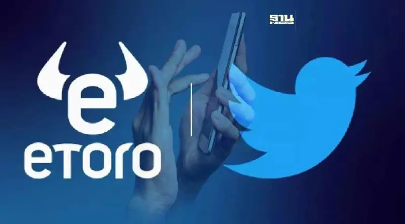 ทวิตเตอร์มุ่งเป็น"ซูเปอร์แอป" เปิดช่องให้ผู้ใช้เทรดหุ้น-สินทรัพย์คริปโต