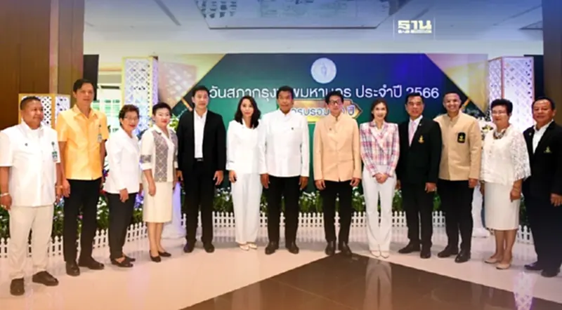 เชิญร่วมชมนิทรรศการ เลือกชอปสินค้า “ครบรอบ 50 ปี สภากรุงเทพมหานคร” เชิญร่วมชมนิทรรศการ เลือกชอปสินค้า “ครบรอบ 50 ปี สภากรุงเทพมหานคร”