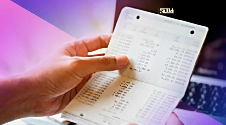 .เงินฝากปลอดภาษี 2566 เทียบ 10 แบงก์ ใครจ่ายอัตราดอกเบี้ยสูงสุด.