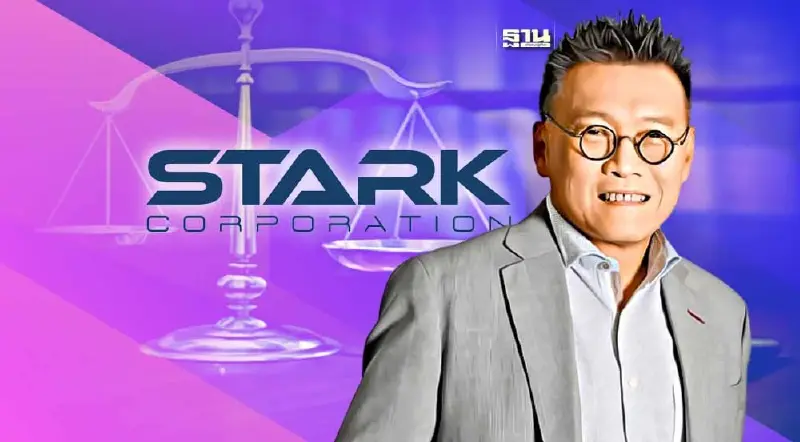 "อภิวุฒิ ทองคำ" มือฉมังด้านกฎหมาย ประธานตรวจสอบ "STARK"