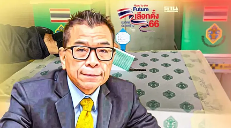 กกต.ลุยสอบนโยบายหาเสียง ยันเลือกตั้ง66 เฟคนิวส์ลดลง กกต.ลุยสอบนโยบายหาเสียง ยันเลือกตั้ง66 เฟคนิวส์ลดลง