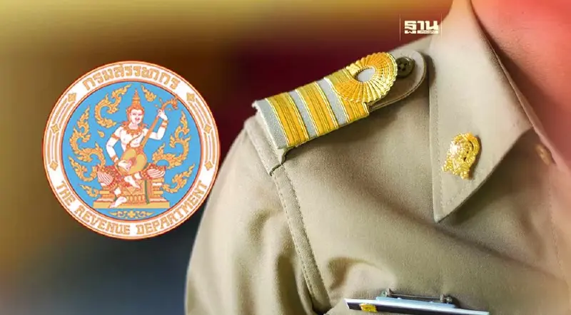 กรมสรรพากร เปิดรับสมัครสอบเข้ารับราชการ 900 อัตรา คลิกเลย