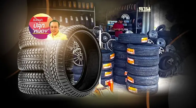 ไม่รู้เรื่องการตลาดชาติและหมู่ชนจะอับเฉา ฉากที่ 20