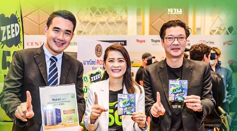 AIS ร่วมพาณิชย์ จัดแพ็คเกจ ร่วม “พาณิชย์ลดราคา Back to School”