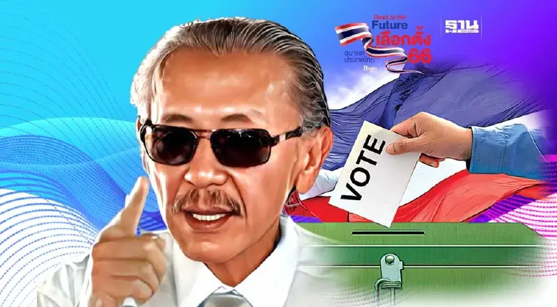 "ชูวิทย์"แฉตัวเลขซื้อเสียง รอบนี้หนักสุดในประวัติศาสตร์