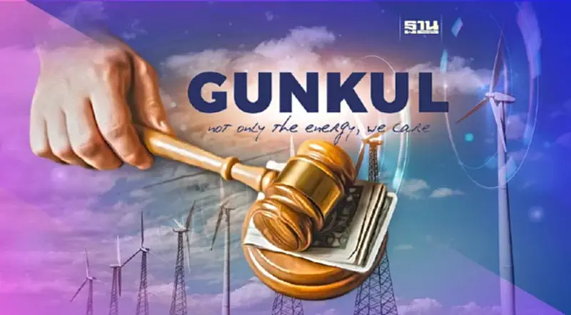 "GUNKUL" ชนะประมูลไฟฟ้าพลังงานทดแทนกว่า 832.4 เมกกะวัตต์ "GUNKUL" ชนะประมูลไฟฟ้าพลังงานทดแทนกว่า 832.4 เมกกะวัตต์