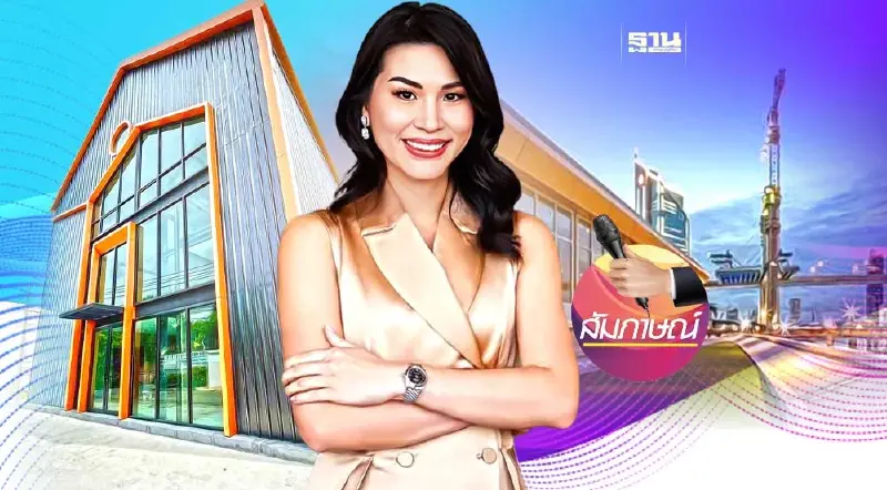 เปิดแนวคิด‘SIAMJNK’ปั้น ‘บูทีค แวร์เฮาส์’ บูมทำเลกลางเมือง