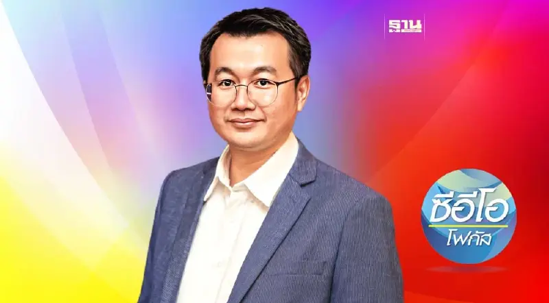 เส้นทางธุรกิจ ‘เซเว่น คอนเนค’ อาชีพที่ปรึกษา ที่ไร้คู่แข่ง