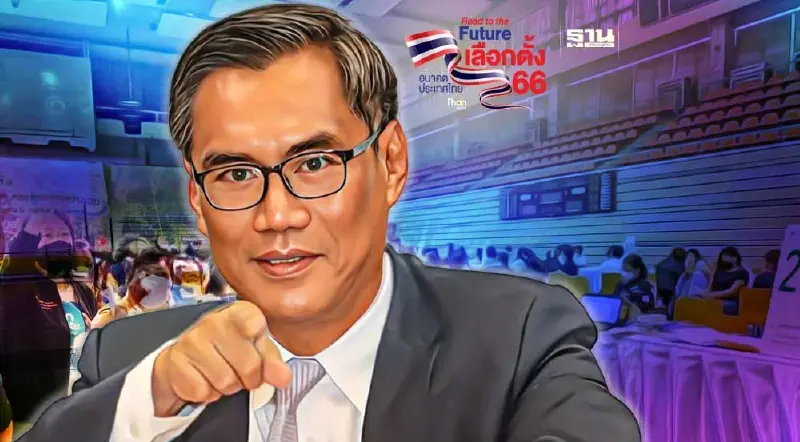 กกต.เตือนผู้สมัครส.ส.-กองเชียร์ ลุ้นเบอร์ได้แต่อย่าทำผิดกฎหมาย