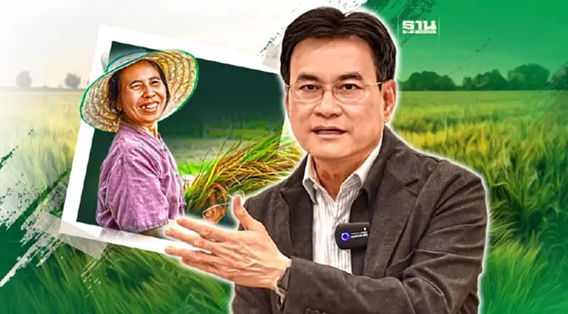 ข่าวดีชาวนา “จุรินทร์” แจ้งเงินประกันรายได้ข้าว งวด 29 เข้ากระเป๋า 3 พ.ค.นี้ ข่าวดีชาวนา “จุรินทร์” แจ้งเงินประกันรายได้ข้าว งวด 29 เข้ากระเป๋า 3 พ.ค.นี้