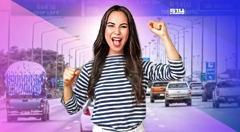 ครม. ยกเว้นค่าทางด่วน มอเตอร์เวย์ ช่วงสงกรานต์