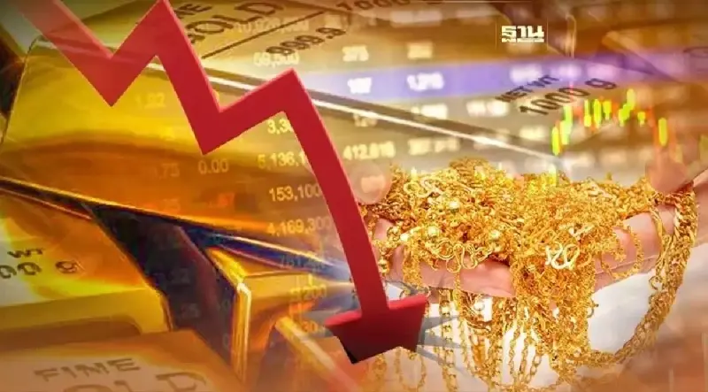 ราคาทองวันนี้ รูปพรรณ 1 บาท 7 เม.ย. 66 เปิดตลาด ลง 100 บาท