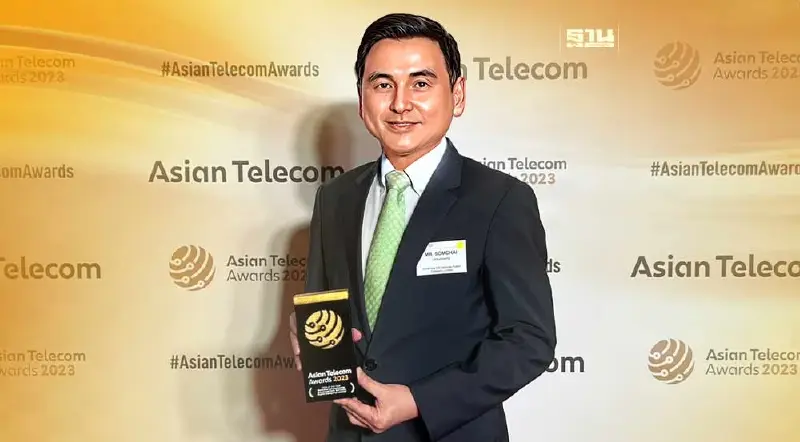 “สมชัย” คว้ารางวัลซีอีโอ 1 ใน 49 ภูมิภาคอาเซียน ปี2023    