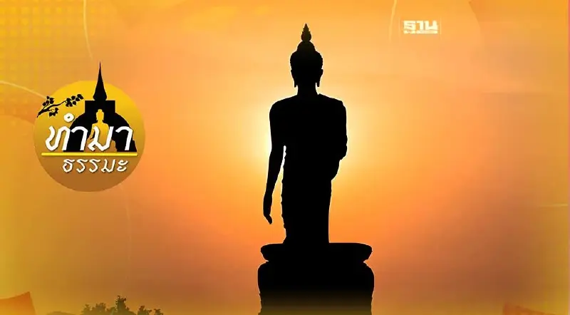 เมตตาวิมุตติ