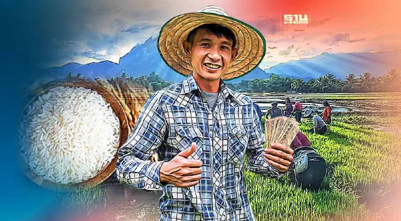 ชาวนายิ้มรับสงกรานต์“เงินส่วนต่างประกันรายได้ข้าว”เข้า12เม.ย.
