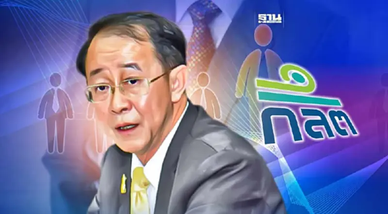 อาคม ชี้ตั้ง"รักษาการเลขาก.ล.ต."ได้ หากสรุปไม่ทันเม.ย. อาคม ชี้ตั้ง"รักษาการเลขาก.ล.ต."ได้ หากสรุปไม่ทันเม.ย.